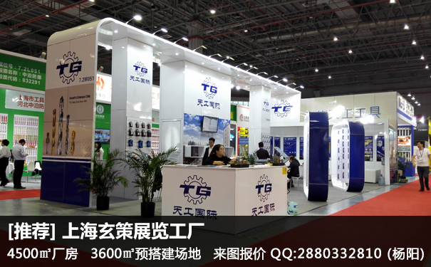五金展蜜桃AV成人无码久久精品