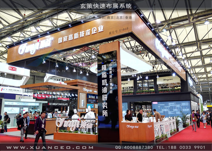 顶益食品蜜桃AV成人无码久久精品