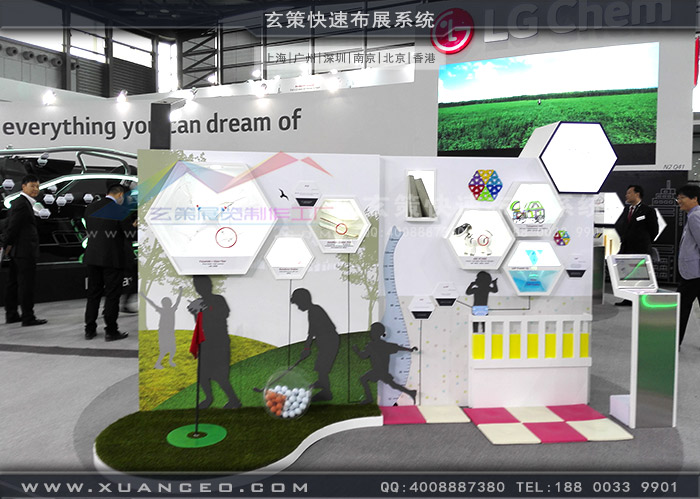 LG蜜桃AV成人无码久久精品产品展示区
