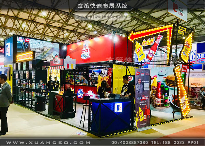 食品展-味好美蜜桃AV成人无码久久精品