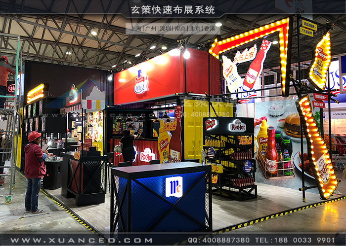 食品展-味好美蜜桃AV成人无码久久精品细节处理