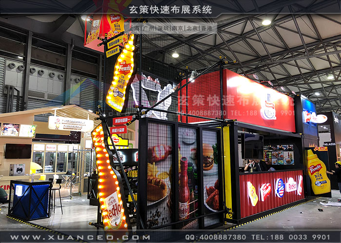 食品展-味好美蜜桃AV成人无码久久精品效果