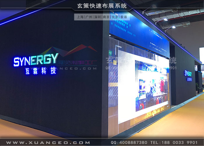 广告展-互霖科技蜜桃AV成人无码久久精品侧面