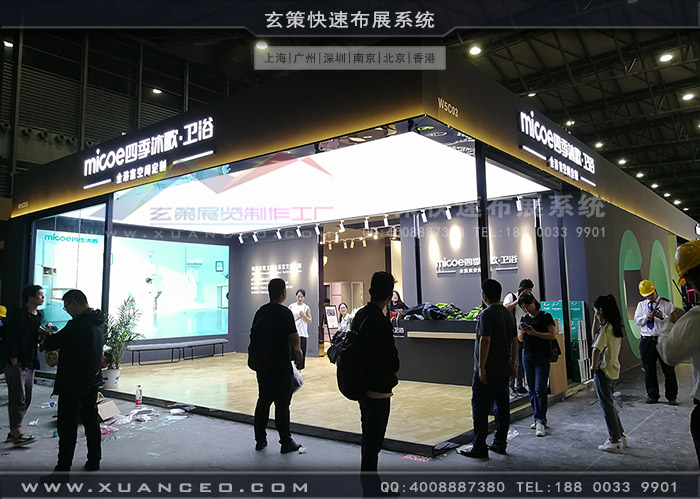 卫浴展-四季沐歌蜜桃AV成人无码久久精品
