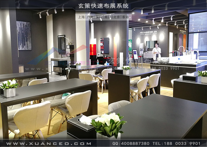 卫浴展-四季沐歌蜜桃AV成人无码久久精品洽谈区