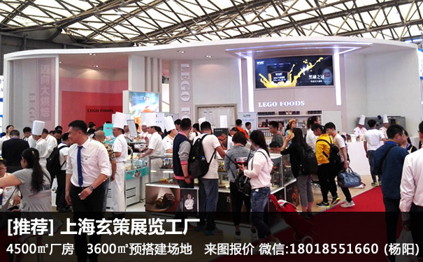 烘焙展蜜桃AV成人无码久久精品