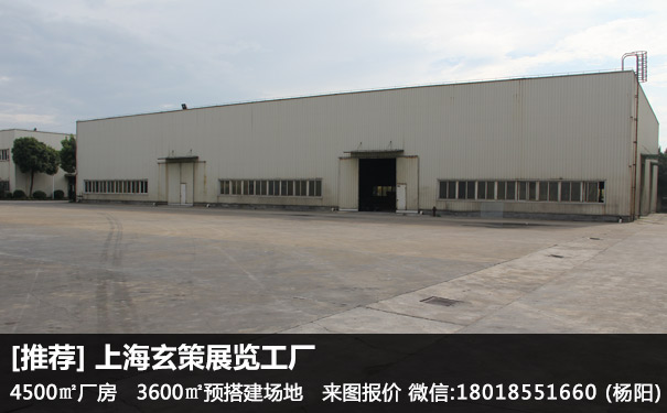展览搭建公司 展览搭建公司