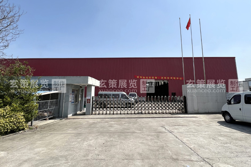蜜桃黄色网站展览工厂大门照片