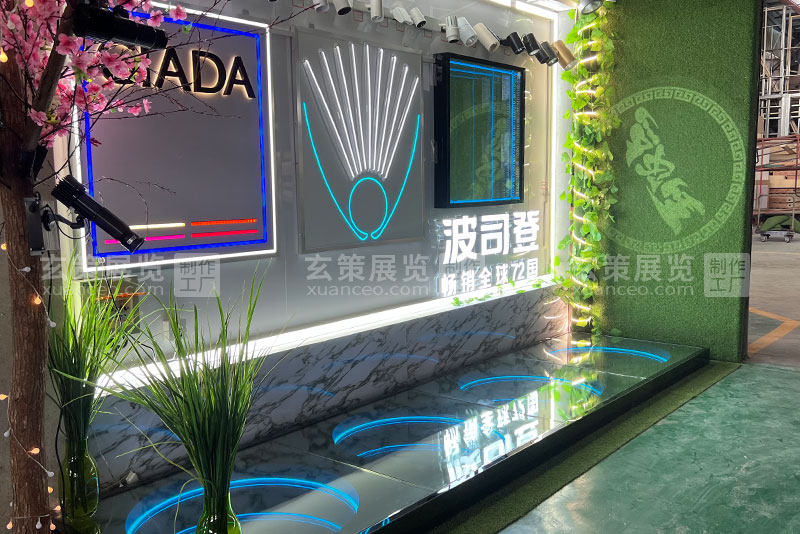 蜜桃黄色网站展览灯具展示