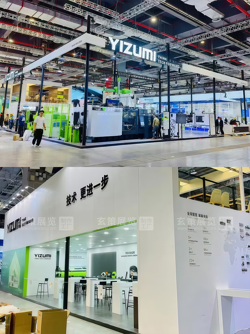 橡塑展-伊之密蜜桃AV成人无码久久精品效果