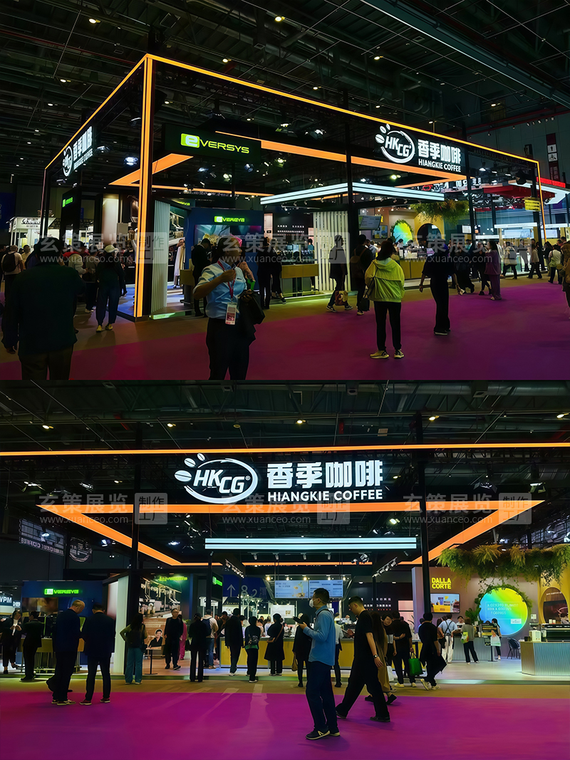 酒店餐饮展-香季咖啡蜜桃AV成人无码久久精品现场效果