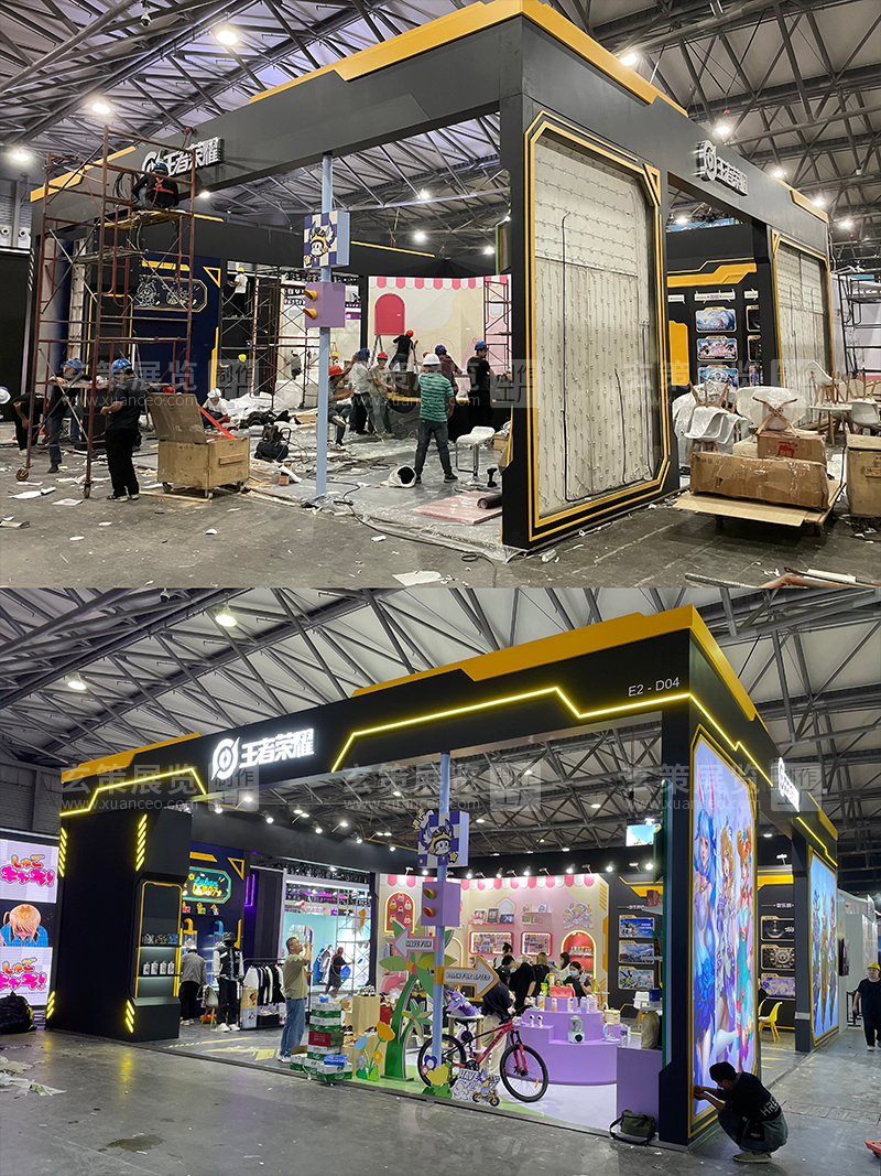 CLE中国授权展-王者荣耀展台现场搭建照片