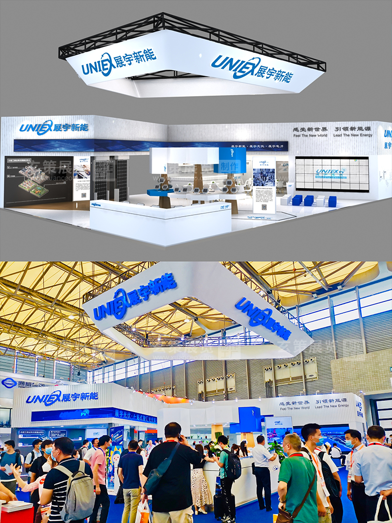 SNEC上海光伏展-展宇新能蜜桃AV成人无码久久精品