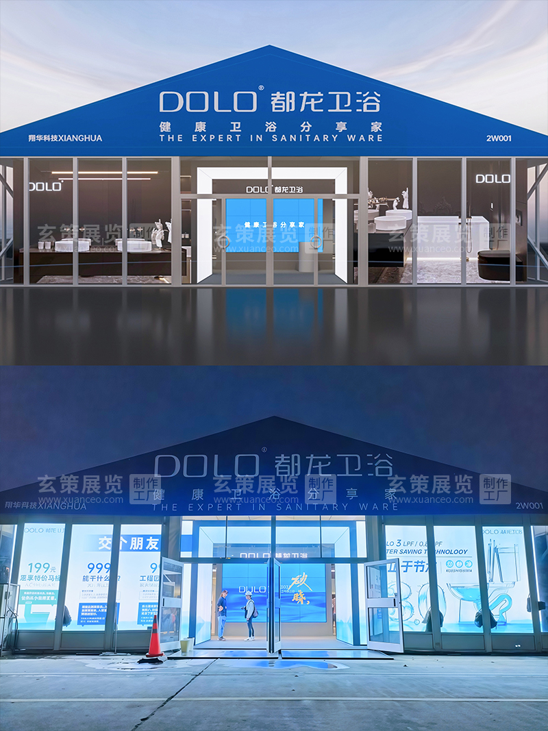 厨卫展-都龙卫浴蜜桃AV成人无码久久精品效果