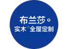 布兰莎蜜桃AV成人无码久久精品项目