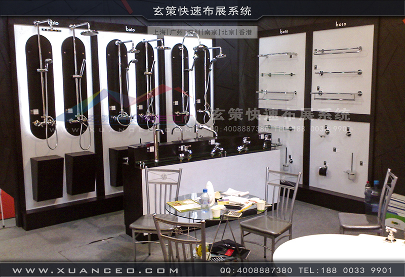 卫浴展-宝路卫浴蜜桃AV成人无码久久精品(72㎡)