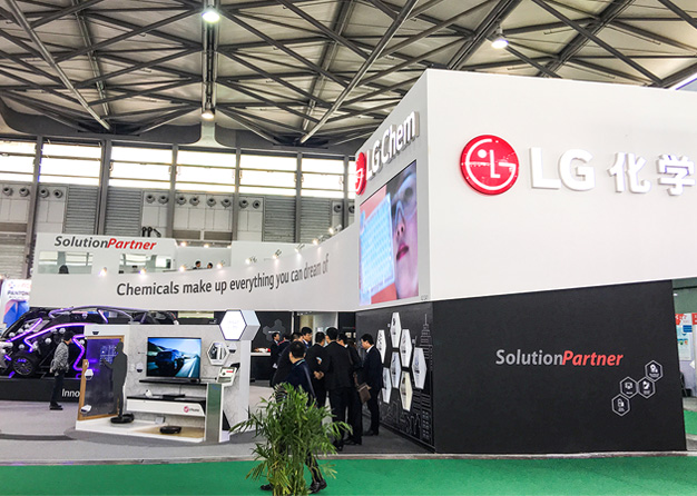 橡塑展-LG蜜桃AV成人无码久久精品(460㎡)