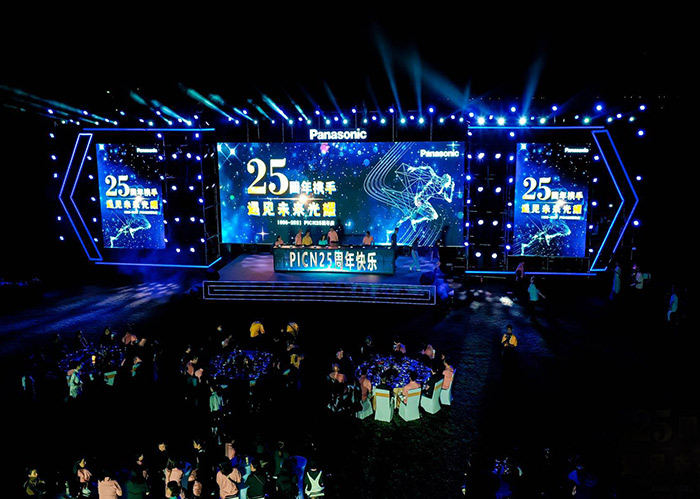 2021松下-PICN25周年庆蜜桃视频污APP入口(5300㎡)
