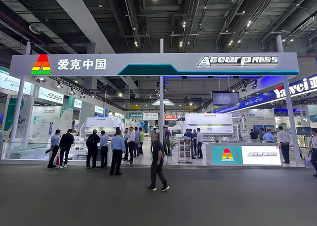 工博会-爱克蜜桃AV成人无码久久精品(300㎡)